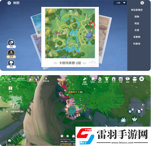 圣境之塔卡格玛草原2层宝箱在哪