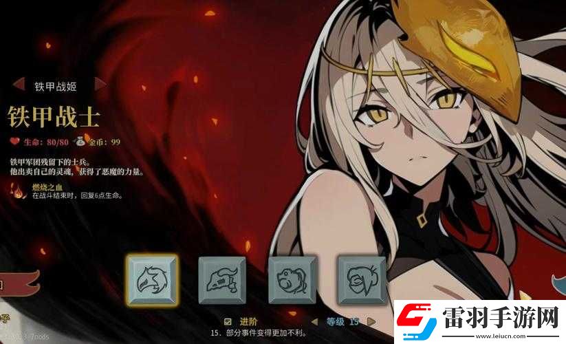 杀戮尖塔战士无限流玩法详细介绍及攻略指南