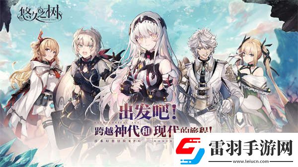 像素风格冒险类rpg手游推荐传统日系rpg