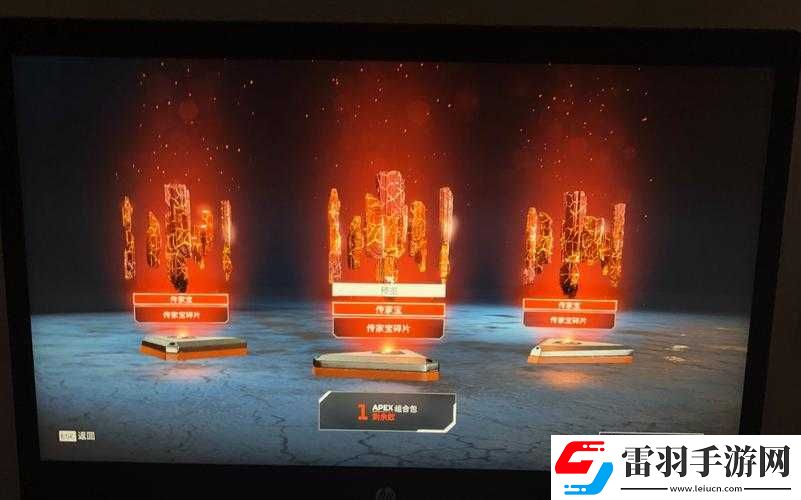 Apex暴雷传家宝最低入手攻略