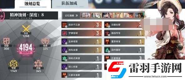 白荆回廊召唤队阵容怎么玩