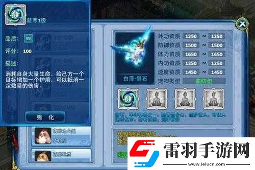 神雕侠侣