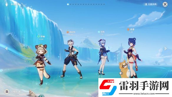 原神早柚泥头车队怎么搭配