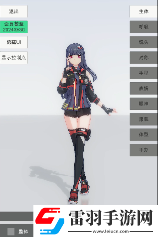 手办模特进不去怎么办