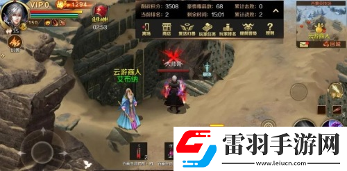 酣畅激战魔域手游跨服PK赛火热进行中