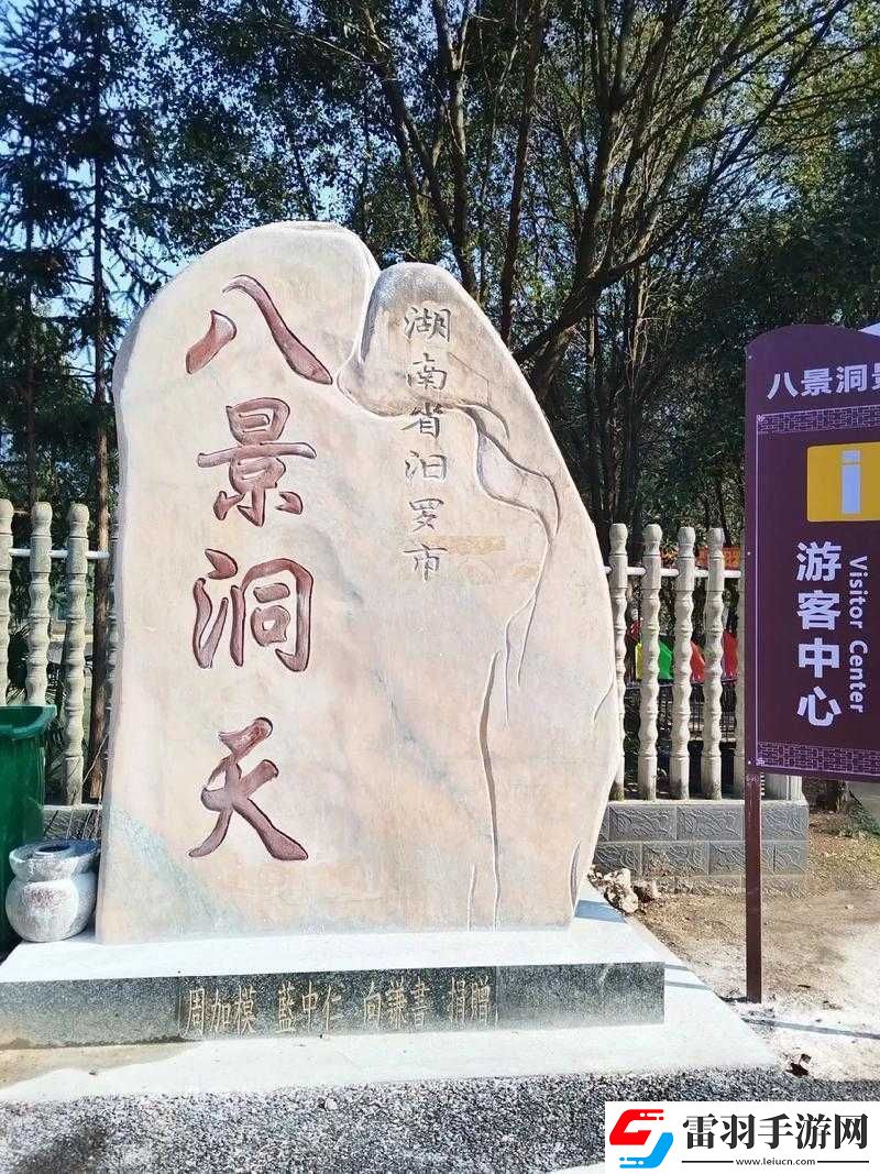 找个处开个包