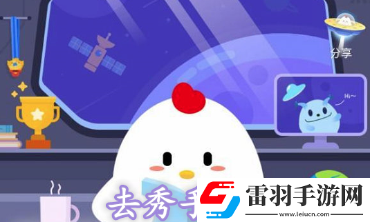 支付宝蚂蚁庄园12月4日问题