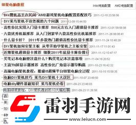 七情’之上竟藏着这样的形容词秘密