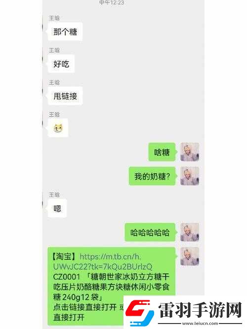 问题