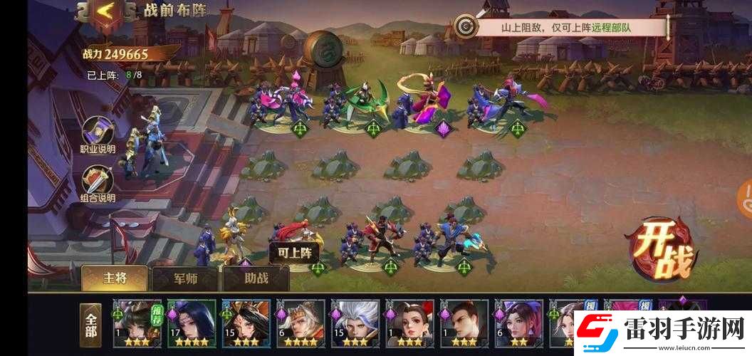 少年三国志零野兽流主要玩法详细分享与攻略指南