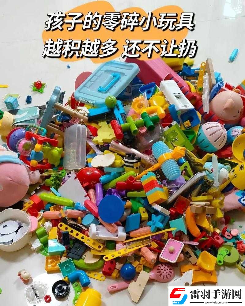 捡到同桌小玩具的开关