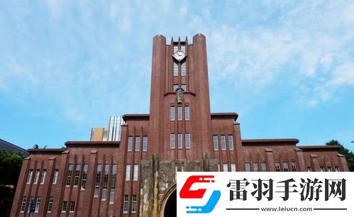 玄学院