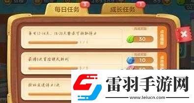 保卫萝卜3刷体力实用攻略快速获取更多体力