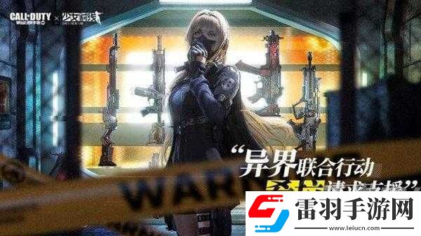使命召唤手游战备收集玩法全解析及活动攻略汇总