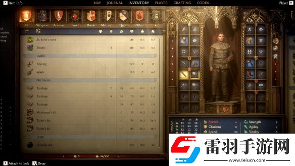 天国