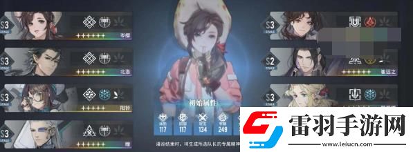 白荆回廊召唤队阵容怎么玩