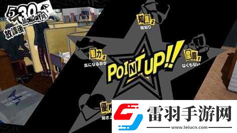 P5提升五维最快的办法