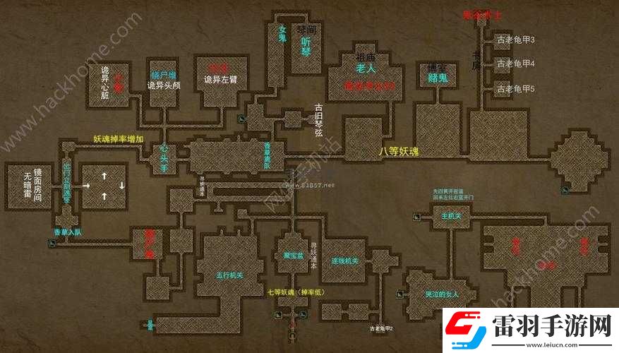 探秘长生劫