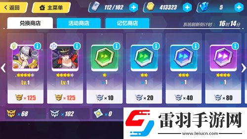 崩坏3暗月之证是什么暗月之证获得方法一览