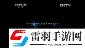 揭开palipali轻量版永久版版本的神秘面纱