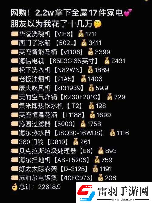 成品78w75通道1详细介绍