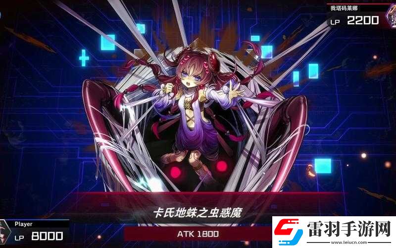 游戏王魔妖轴老埃卡组分享