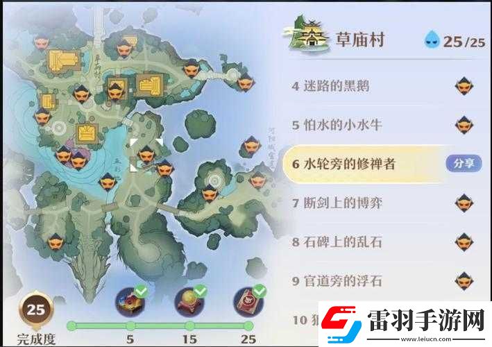 梦幻新诛仙游戏中阿瀚仙友的获取攻略