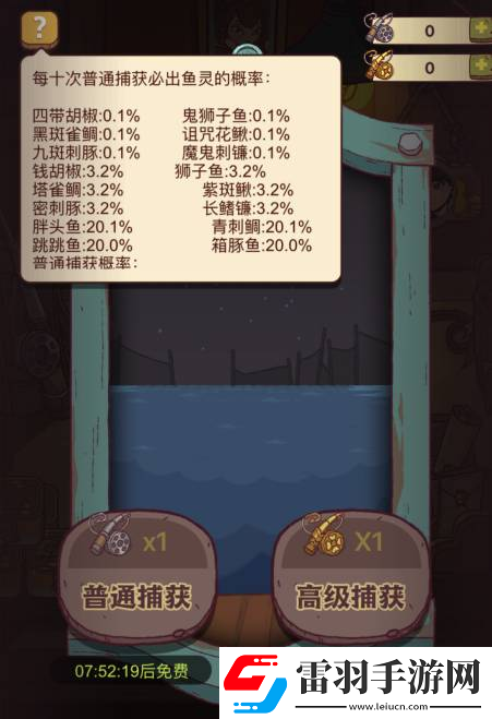 咸鱼之王遗迹探险孙坚通关攻略