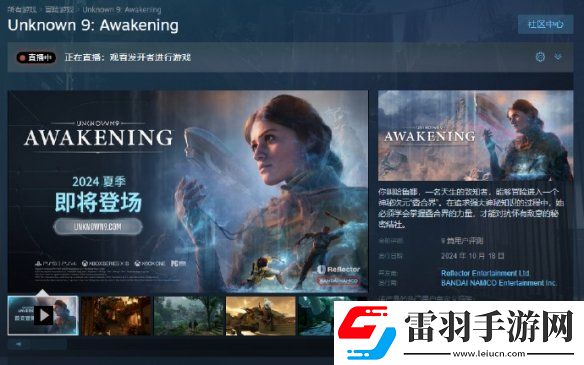 继星鸣特攻后又一大巅峰作品无名九使