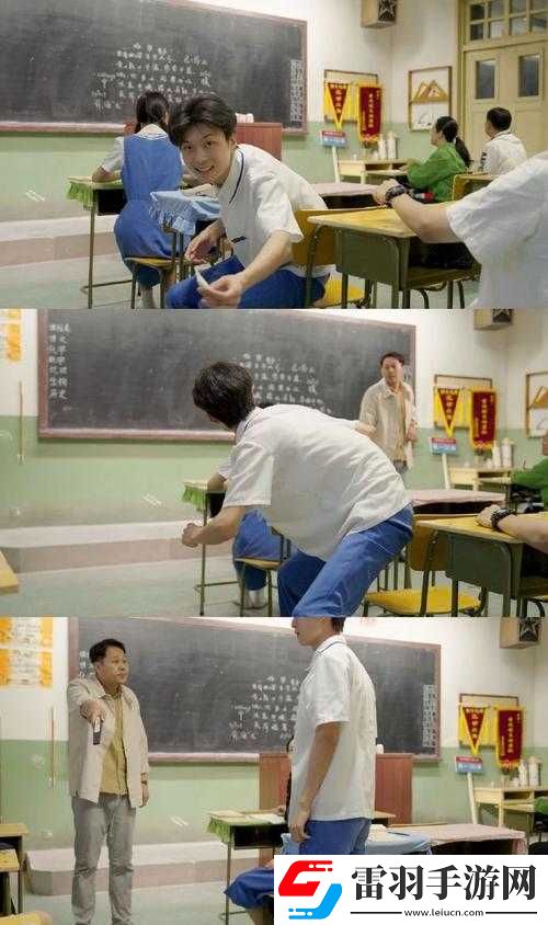 超级混乱的校园盛会