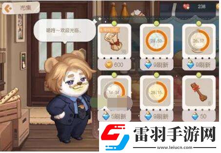 奥比岛手游市集物品购买建议