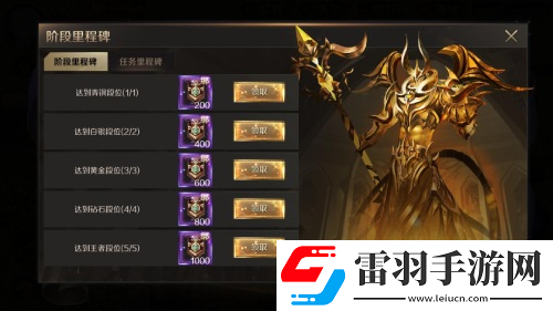 酣畅激战魔域手游跨服PK赛火热进行中