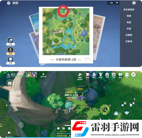 圣境之塔卡格玛草原2层宝箱在哪