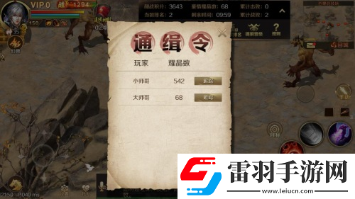 酣畅激战魔域手游跨服PK赛火热进行中