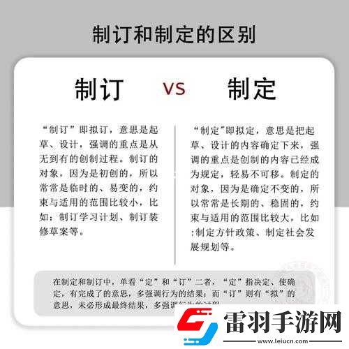 无人区码尺码的制定过程解析