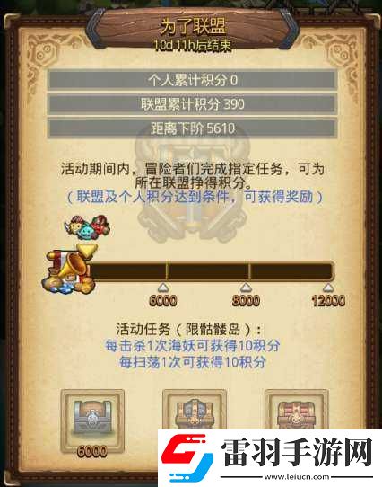 不思议迷宫