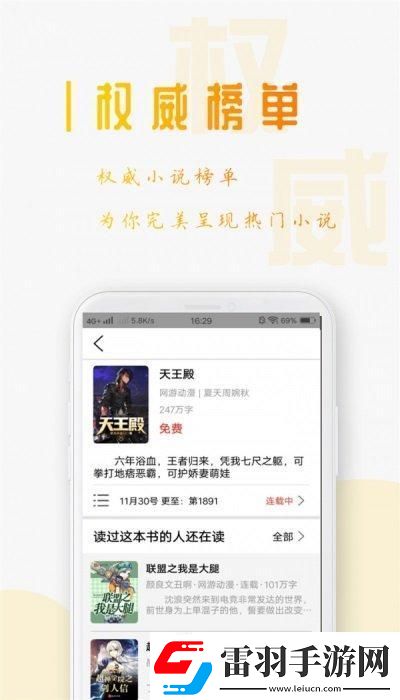 趣笔探校园