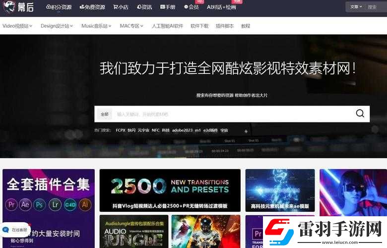 成品短视频软件网站推荐
