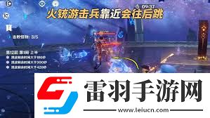 原神5.0深渊12层全解析