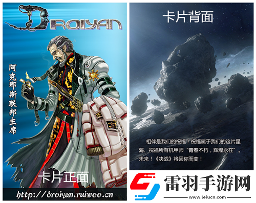 决战预约开启