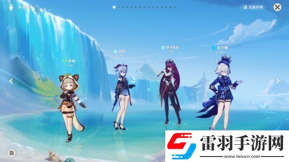 原神早柚泥头车队怎么搭配