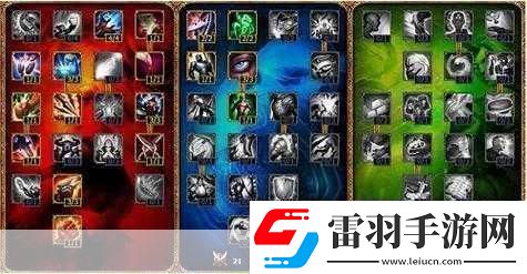 英雄联盟手游惩戒之箭维鲁斯技能加点全解析