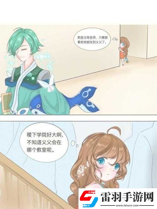 王者荣耀