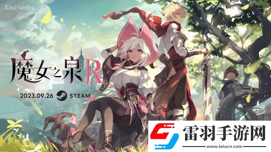 魔女之泉R伊桑调查怎么触发