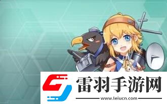 战舰少女r安东尼怎么样战舰少女r安东尼技能属性详解