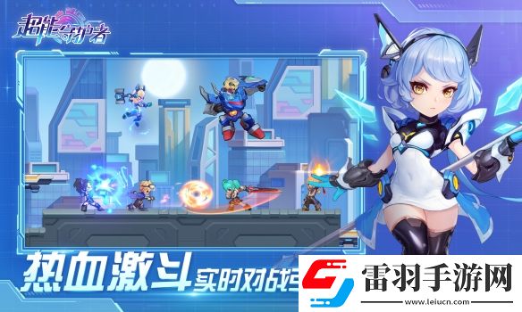 多益网络新年首发新作超能守护者1月7日不删档测试上线