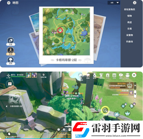圣境之塔卡格玛草原2层宝箱在哪