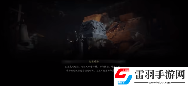 黑神话悟空羔儿酿怎么获取
