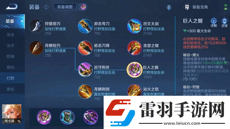 王者荣耀姬小满连招秘籍