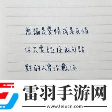在January还是于January
